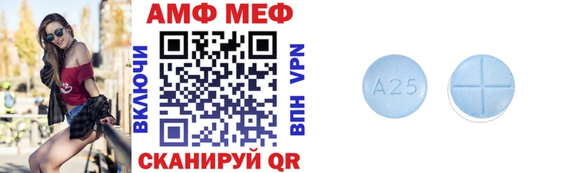 АМФ 98% даркнет сайт Родники