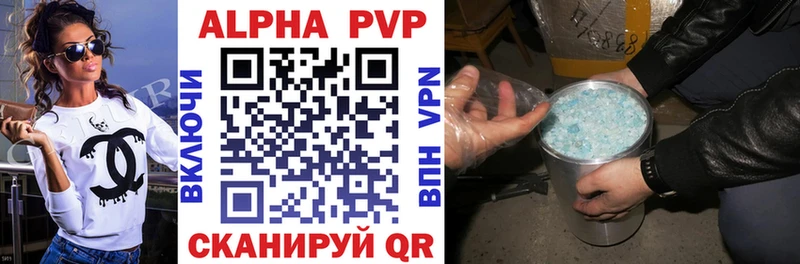 купить наркотики цена  Родники  omg tor  A PVP Crystall 