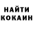Codein напиток Lean (лин) Roman Horbenko