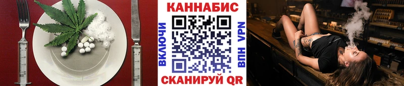 Cannafood марихуана  Родники 