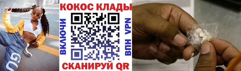 COCAIN Fish Scale  Родники 