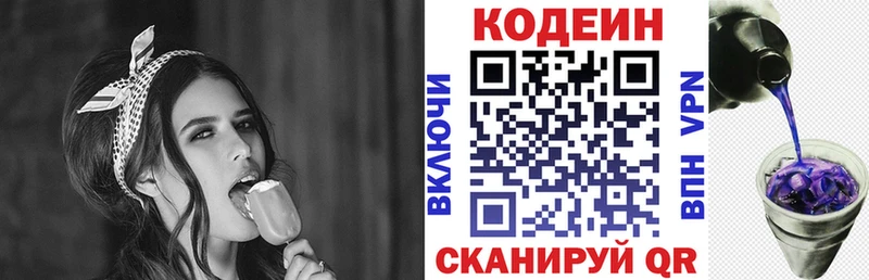 Codein Purple Drank  как найти закладки  Родники 