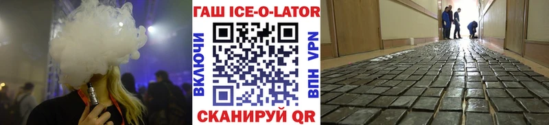 кракен сайт  Родники  ГАШ хэш 