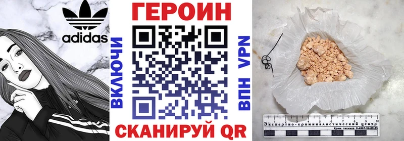 ГЕРОИН гречка  Родники 