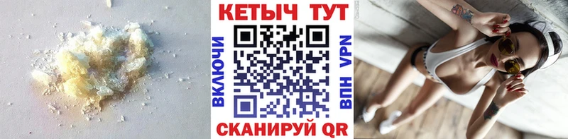 КЕТАМИН VHQ  mega онион  Родники 
