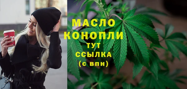 mdpv Аркадак