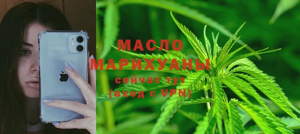 а пвп мука Армянск