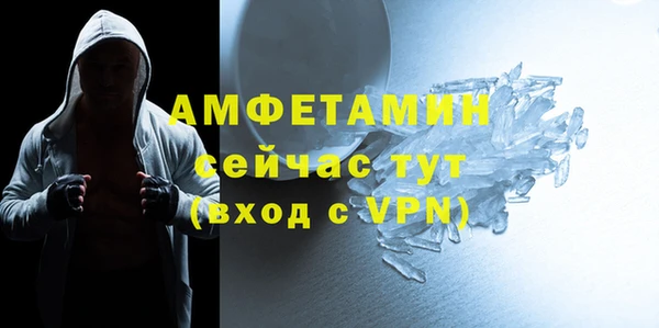 mdpv Аркадак
