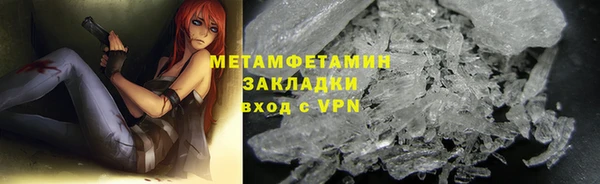 а пвп мука Армянск