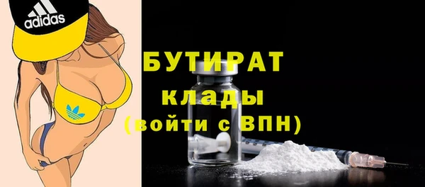 а пвп мука Армянск