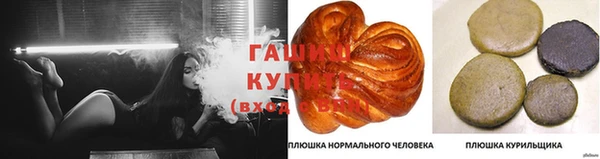 а пвп мука Армянск