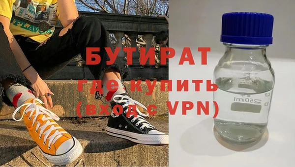 mdpv Аркадак