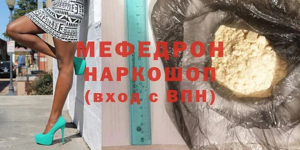 МДПВ Арсеньев