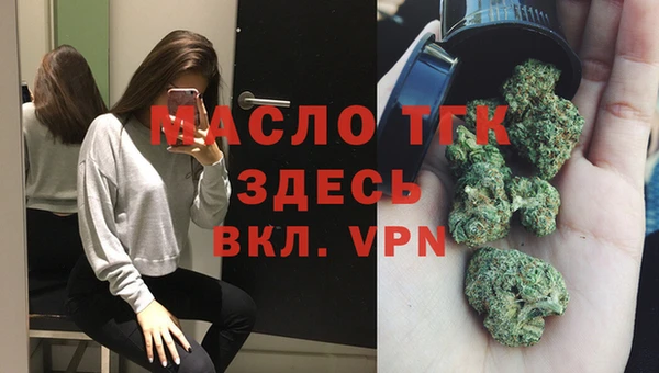 а пвп мука Армянск
