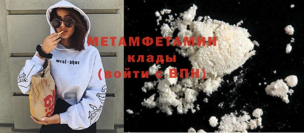 mdpv Аркадак