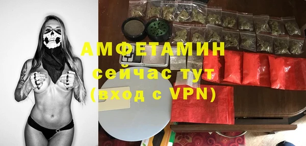 а пвп мука Армянск