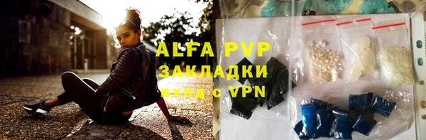 mdpv Аркадак