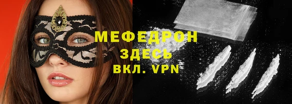 а пвп мука Армянск