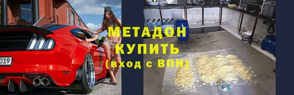 mdpv Аркадак