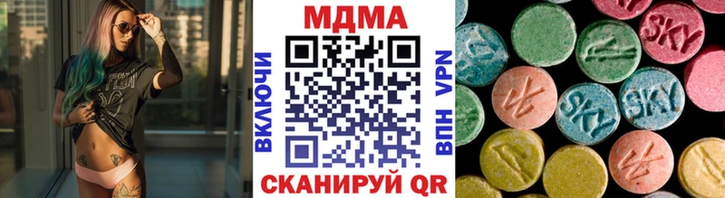 МДМА молли  Родники 