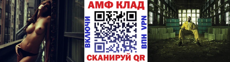 Метамфетамин Methamphetamine  купить наркотики цена  Родники 