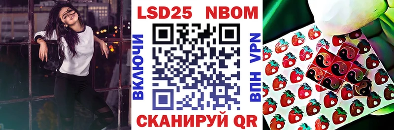 Марки NBOMe 1,5мг  где можно купить   Родники 